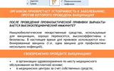 vak-inf-19052022-1