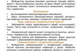 vak-inf-19052022-2