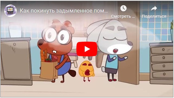 Смотреть