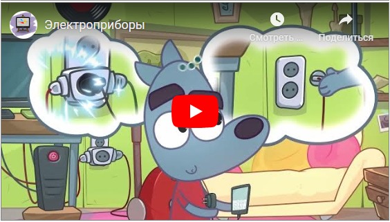 Смотреть