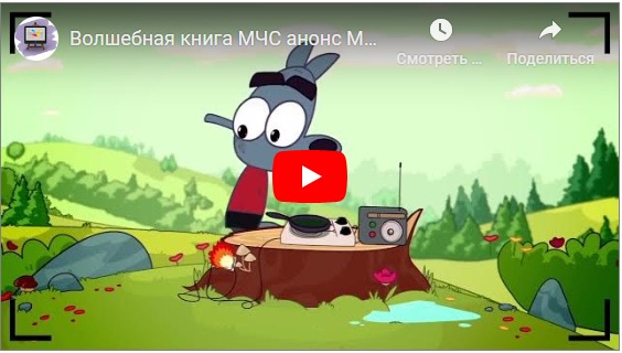 Смотреть