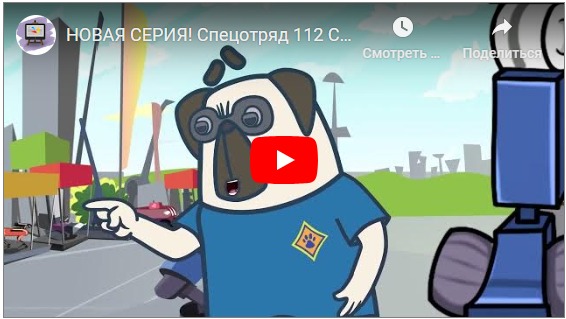 Смотреть
