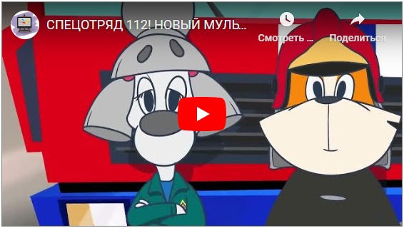 Смотреть