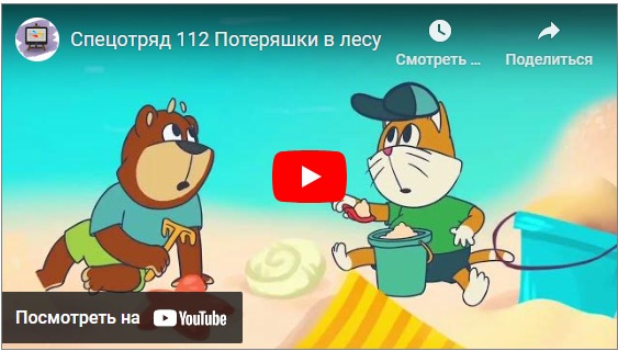 Смотреть