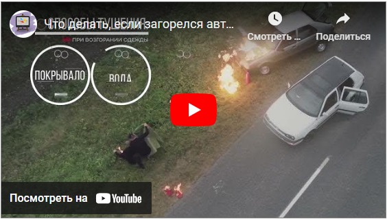 Смотреть