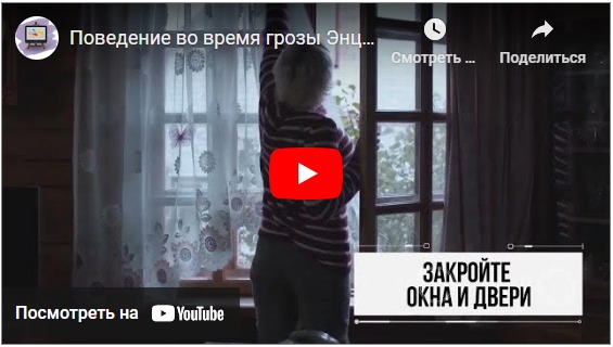 Смотреть
