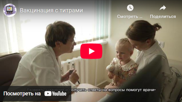 Смотреть