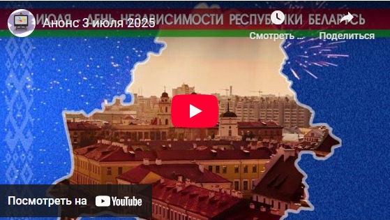 Смотреть