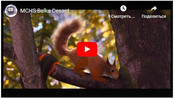 Смотреть