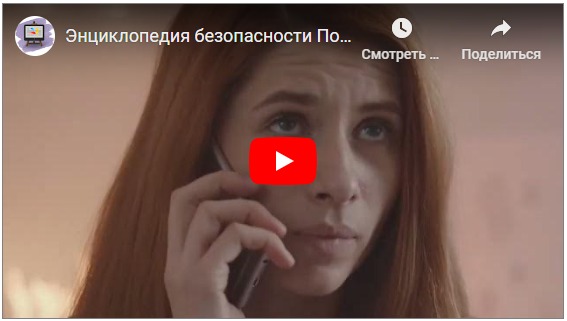 Смотреть