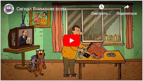 Смотреть