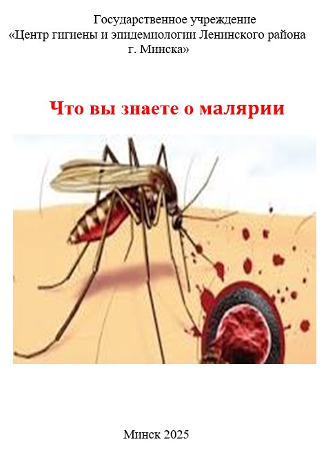 Посмотреть через вьювер