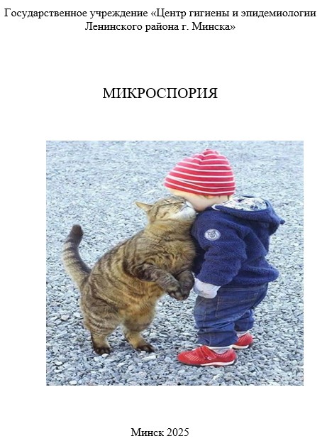 Посмотреть через вьювер
