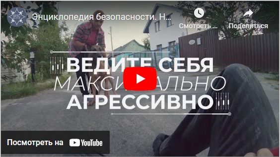 Смотреть